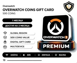 Overwatch 500 Gold Gift Card | Global Use | Battle.net Redeem Code