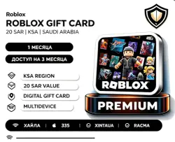 Roblox KSA 20 SAR Gift Card | Saudi Arabia | Digital Redemption Code