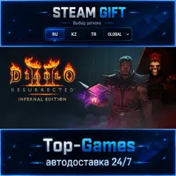 Diablo II: Resurrected – Infernal Edition STEAM GIFT АВТОДОСТАВКА | RU,KZ,UA,CIS+GLOBAL