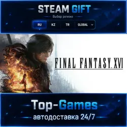FINAL FANTASY XVI COMPLETE EDITION STEAM GIFT АВТОДОСТАВКА | RU,KZ,UA,CIS+GLOBAL