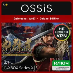 Key Onimusha WotS - Deluxe Edition XBOX, PC(no steam) code