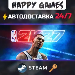 NBA 2K27 Deluxe Edition Steam Key RU+CIS