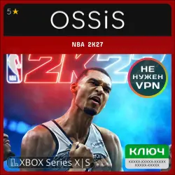Key NBA 2K27 XBOX code