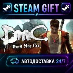DmC: Devil May Cry ROW) · STEAM GIFT · AUTO-DELIVERY