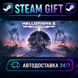HELLDIVERS 2 · STEAM GIFT · AUTO-DELIVERY