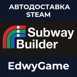 Subway Builder · STEAM GIFT · AUTO-DELIVERY