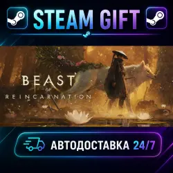 Beast of Reincarnation · STEAM GIFT · AUTO-DELIVERY