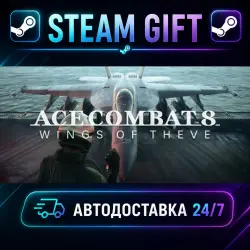 ACE COMBAT 8: WINGS OF THEVE · STEAM GIFT · AUTO-DELIVERY