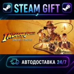 Indiana Jones and the Great Circle · STEAM GIFT · AUTO-DELIVERY