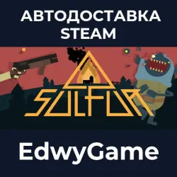 SULFUR · STEAM GIFT · AUTO-DELIVERY