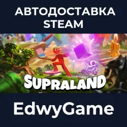 Supraland · STEAM GIFT · AUTO-DELIVERY