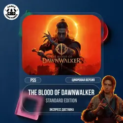 The Blood of Dawnwalker PS5 (Продажа П2/П3)