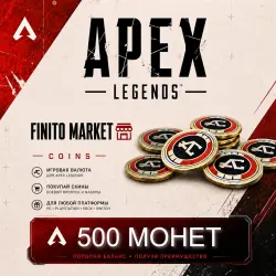 Apex Legends ОФИЦИАЛЬНОЕ ПОПОЛНЕНИЕ | EA PLAY | 500 МОНЕТ, лот №260582