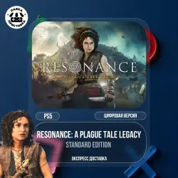 Resonance: A Plague Tale Legacy PS5 (Продажа П2/П3)