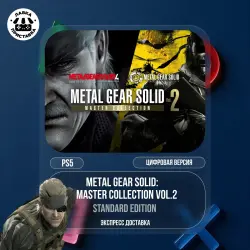 METAL GEAR SOLID: MASTER COLLECTION Vol.2 PS5 (Продажа П2/П3)