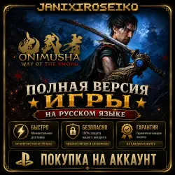 Onimusha: Way of the Sword/PS5/USA/Türkiye/UKRAINE