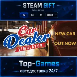 Car Dealer Simulator STEAM GIFT АВТОДОСТАВКА | RU,KZ,UA,CIS+GLOBAL