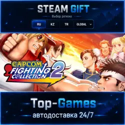 Capcom Fighting Collection 2 STEAM GIFT АВТОДОСТАВКА | RU,KZ,UA,CIS+GLOBAL