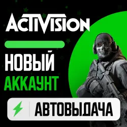 Activision | CLEAN ACCOUNT | REGION SELECTION + GIFT
