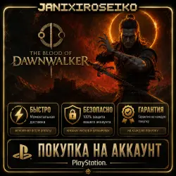 The Blood of Dawnwalker/PS5/USA/Türkiye/UKRAINE