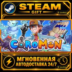 Coromon · STEAM GIFT · AUTO-DELIVERY