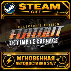 FlatOut: Ultimate Carnage Collector's Edition · STEAM GIFT · AUTO-DELIVERY