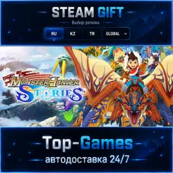 Monster Hunter Stories Deluxe Collection STEAM GIFT АВТОДОСТАВКА | RU,KZ,UA,CIS+GLOBAL
