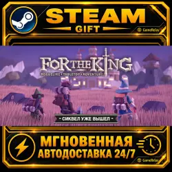 For The King · STEAM GIFT · AUTO-DELIVERY