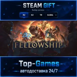 Fellowship STEAM GIFT АВТОДОСТАВКА | RU,KZ,UA,CIS+GLOBAL