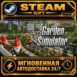 Garden Simulator · STEAM GIFT · AUTO-DELIVERY