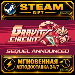 Gravity Circuit · STEAM GIFT · AUTO-DELIVERY