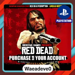 Red Dead Redemption (PS4 &amp; PS5) – PlayStation (PSN) Укр. UA – Purchase in Your Account