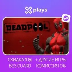 DEADPOOL + GAMES | NO GUARD + KEY | STEAM