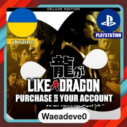 Like a Dragon: Infinite Wealth Deluxe Edition PS4 & PS5 PSN Ukraine Purchase Your Account
