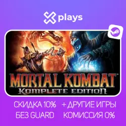 MORTAL KOMBAT KOMPLETE ED. + GAMES | NO GUARD + KEY | STEAM
