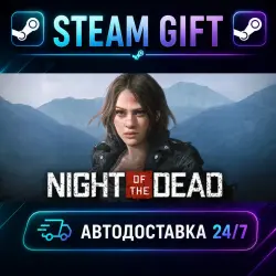 Night of the Dead · STEAM GIFT · AUTO-DELIVERY