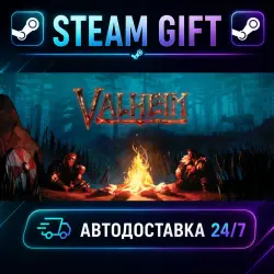 Valheim · STEAM GIFT · AUTO-DELIVERY