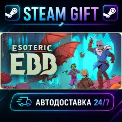 Esoteric Ebb · STEAM GIFT · АВТОДОСТАВКА