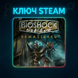 BioShock | STEAM KEY Russia + CIS + GIFT