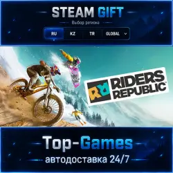 Riders Republic STEAM GIFT АВТОДОСТАВКА | RU,KZ,UA,CIS+GLOBAL
