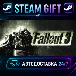 Fallout 3 · STEAM GIFT · AUTO-DELIVERY