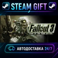 Fallout 3: Game of the Year Edition · STEAM GIFT · AUTO-DELIVERY