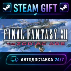 FINAL FANTASY XII THE ZODIAC AGE · STEAM GIFT · AUTO-DELIVERY