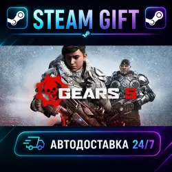 Gears 5 Game of the Year Edition · STEAM GIFT · AUTO-DELIVERY