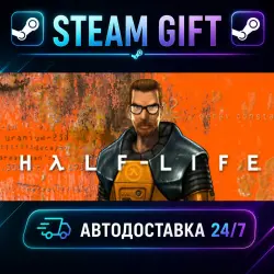 Half-Life · STEAM GIFT · AUTO-DELIVERY