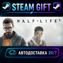 Half-Life 2 · STEAM GIFT · AUTO-DELIVERY