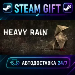 Heavy Rain · STEAM GIFT · AUTO-DELIVERY
