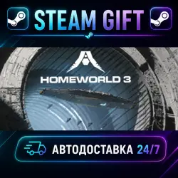 Homeworld 3 · STEAM GIFT · AUTO-DELIVERY