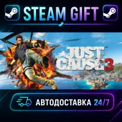 Just Cause 3 · STEAM GIFT · AUTO-DELIVERY