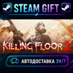 Killing Floor 2 · STEAM GIFT · AUTO-DELIVERY